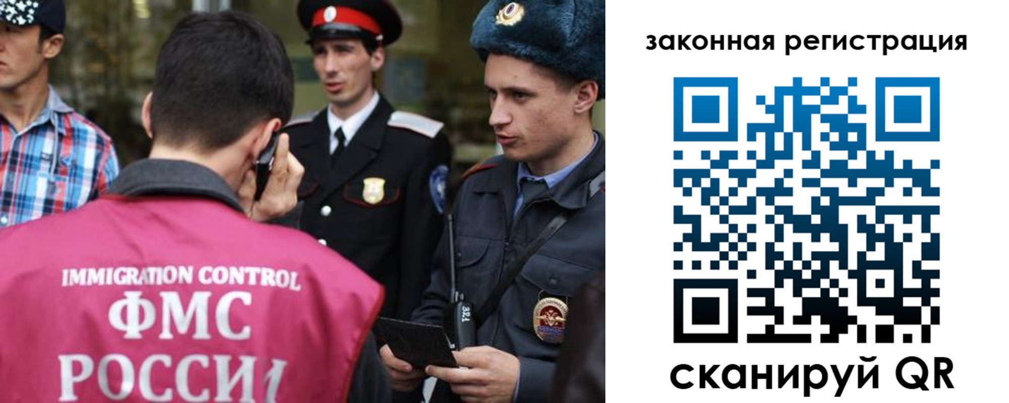 прописка иностранных граждан в Кольчугино