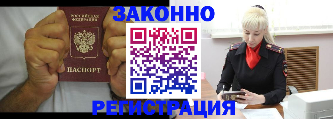 регистрация в Кольчугино