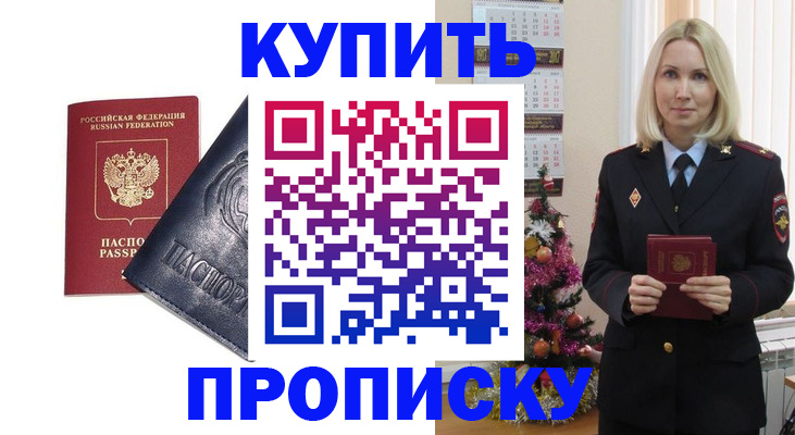 регистрация для школы в Кольчугино